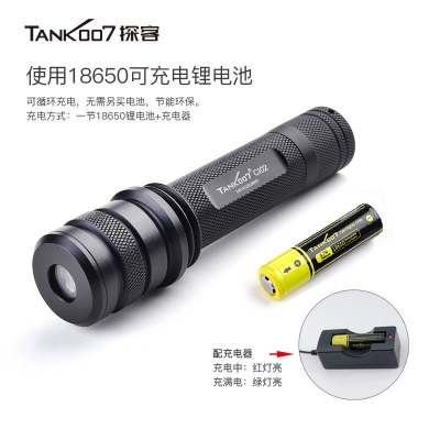 TANK007探客CI02 V2多波段勻光手電筒刑偵、檢查、找尋、勘察專用手電