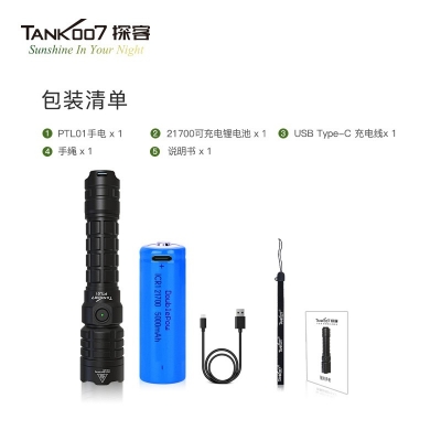 TANK007探客PTL01戰(zhàn)術(shù)型白色激光手電筒 大功率強(qiáng)光激光手電筒價(jià)格